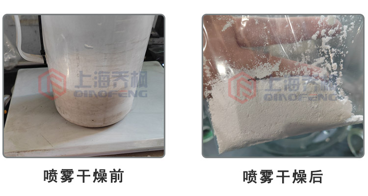 1688449692172935.jpg 恩格列凈干燥圖.jpg